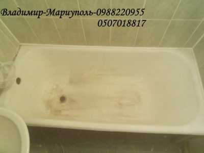 Акриловая реставрация ванны Мариуполь